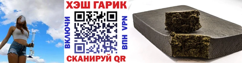Купить наркоту Севск hydra как войти  АМФ  ГАШИШ  МАРИХУАНА  Меф мяу мяу  COCAIN  Кодеин 