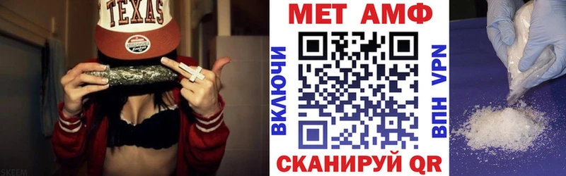 Amphetamine 98%  купить наркотик  Севск 