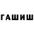 МЕТАДОН кристалл Thund3rCats