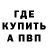 Кетамин VHQ Bella 2020