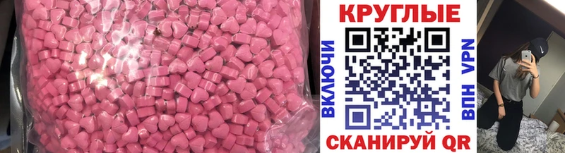 Ecstasy Philipp Plein hydra tor Севск
