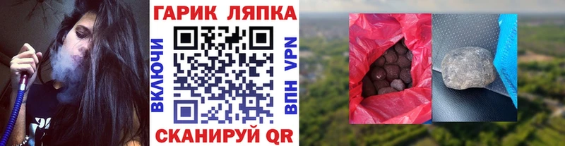 Гашиш AMNESIA HAZE где купить Севск