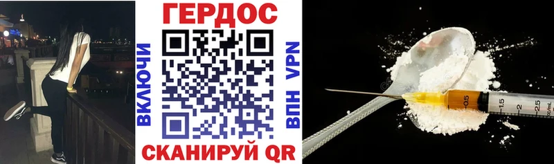 ГЕРОИН VHQ  Севск 