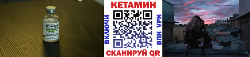 OMG ТОР  Севск  Кетамин ketamine  что такое  