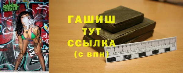 ПСИЛОЦИБИНОВЫЕ ГРИБЫ Заволжск