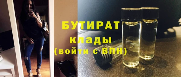 ПСИЛОЦИБИНОВЫЕ ГРИБЫ Заволжск