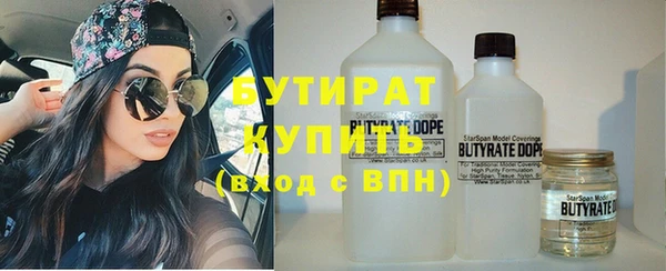прущая мука Заволжье