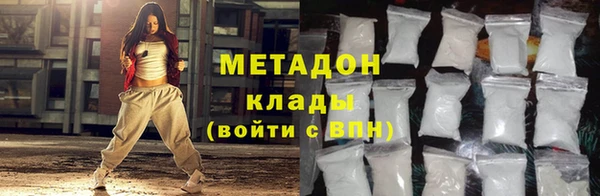 спиды Пролетарск