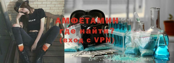 альфа пвп VHQ Мензелинск