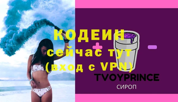 ПСИЛОЦИБИНОВЫЕ ГРИБЫ Заволжск