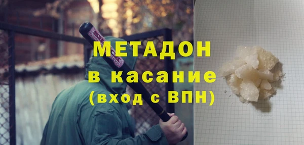 прущая мука Заволжье