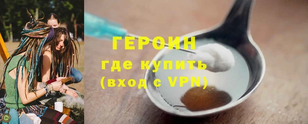 ПСИЛОЦИБИНОВЫЕ ГРИБЫ Заволжск