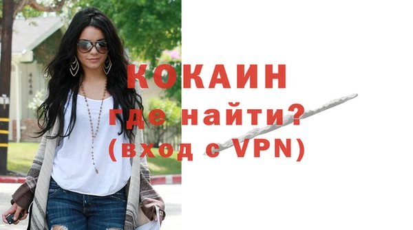 кокаин перу Заводоуковск