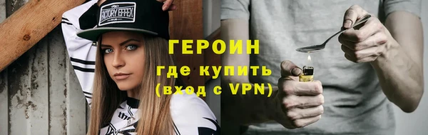 кокаин перу Заводоуковск