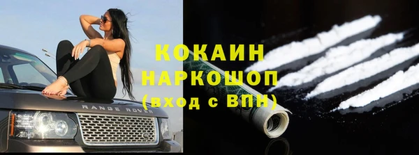 кокаин перу Заводоуковск