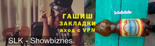кокаин перу Заводоуковск