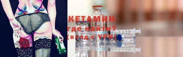 прущая мука Заволжье