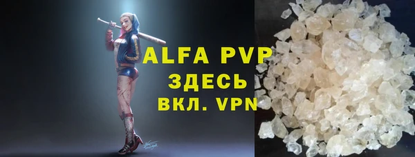 прущая мука Заволжье