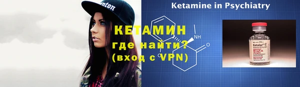 соль ск Протвино