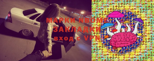 прущая мука Заволжье