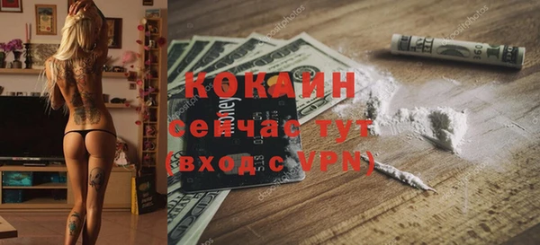 прущая мука Заволжье