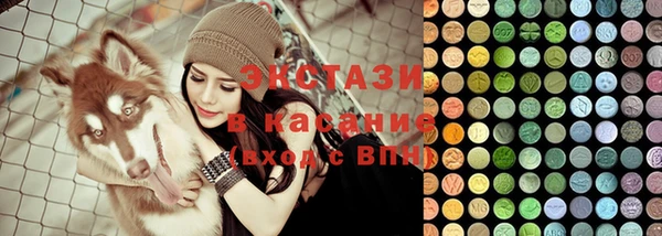 ПСИЛОЦИБИНОВЫЕ ГРИБЫ Заволжск