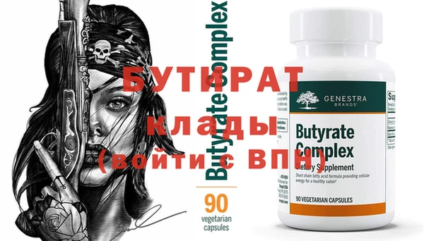 прущая мука Заволжье