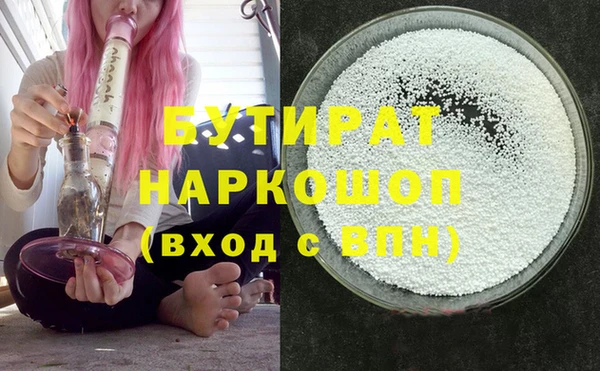 ПСИЛОЦИБИНОВЫЕ ГРИБЫ Заволжск