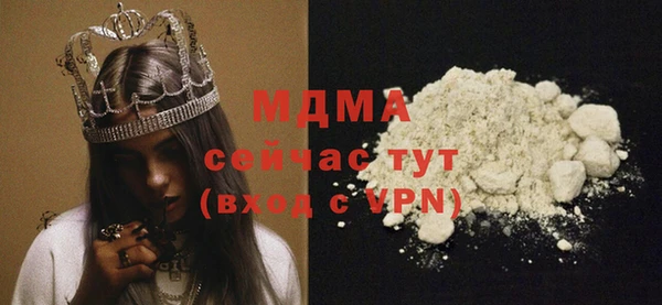 прущая мука Заволжье