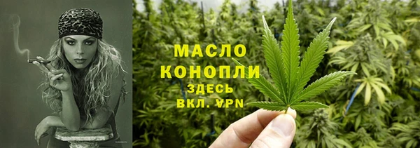 ПСИЛОЦИБИНОВЫЕ ГРИБЫ Заволжск