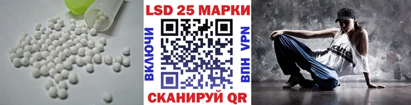 Лсд 25 экстази ecstasy  купить наркотики цена  блэк спрут сайт  Севск 