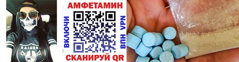 Метамфетамин Декстрометамфетамин 99.9%  нарко площадка состав  Севск 