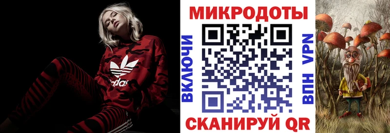 Галлюциногенные грибы Magic Shrooms Севск